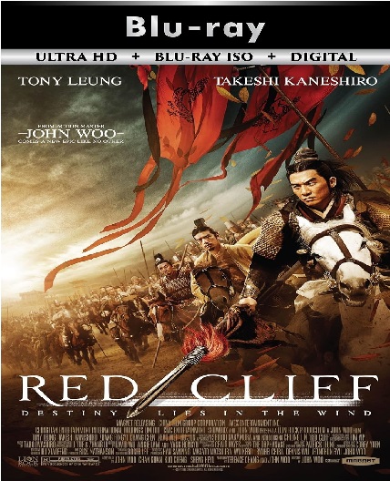 Red Cliff Par
