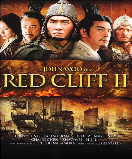 Red Cliff Par 2