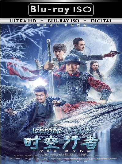 Iceman 2