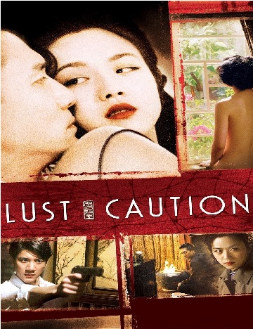 Lust Caution