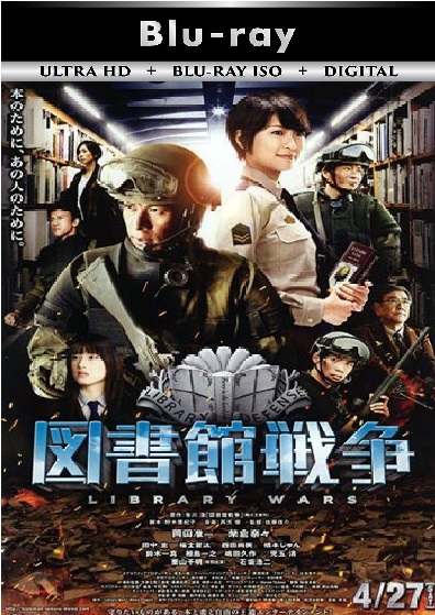 Library Wars