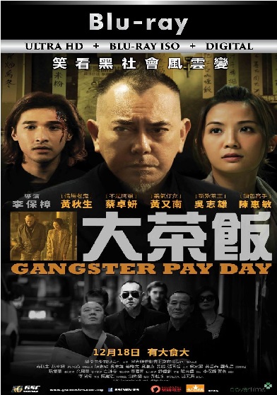Gangster Payday