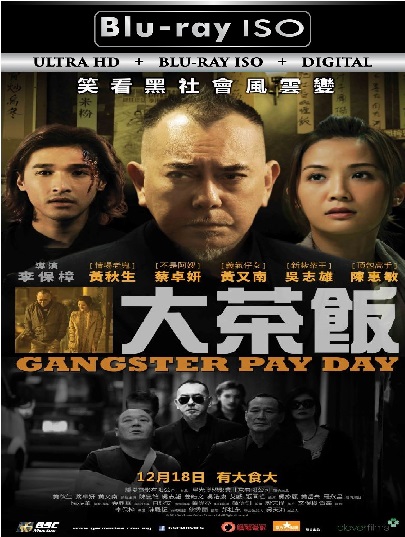 Gangster Payday
