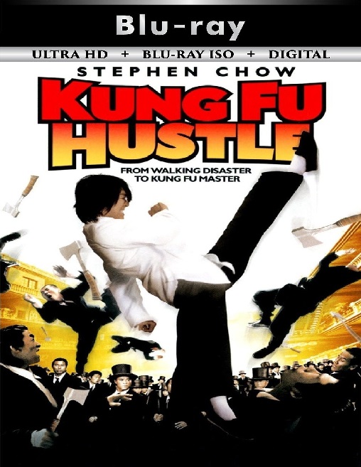 KungFu Hustle