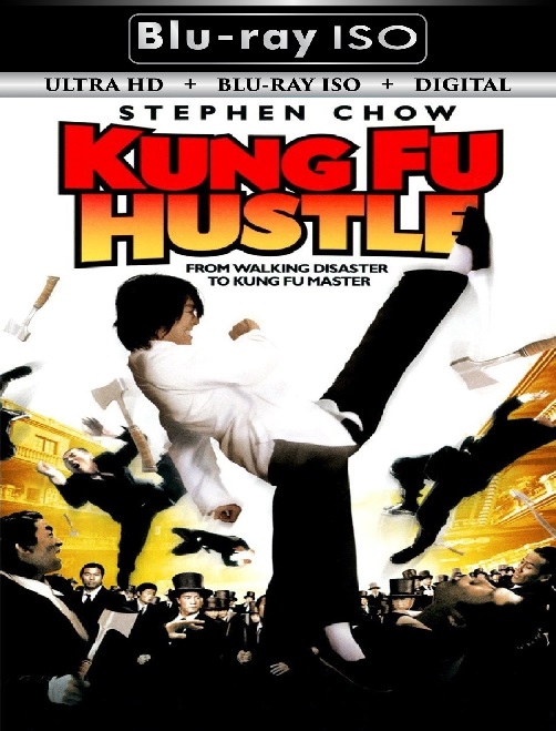 KungFu Hustle