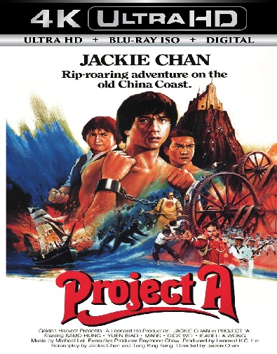 Project A