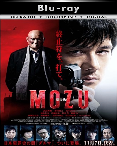 Mozu The Movie