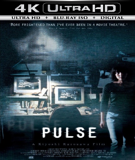 Pulse