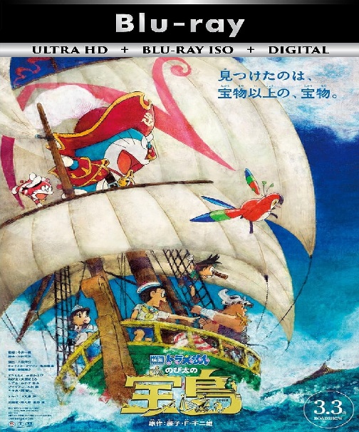 Doraemon 39