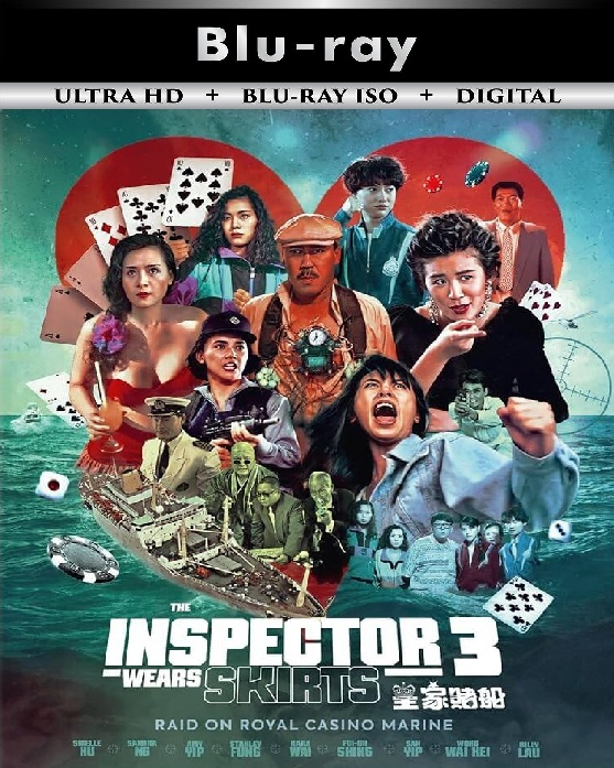 The Inspector ... 3