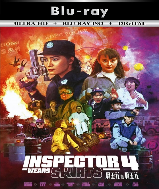 The Inspector ... 4