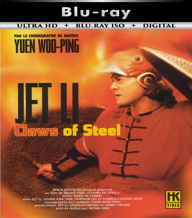Last Hero in China