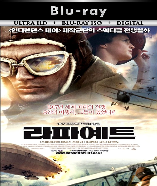 Flyboys