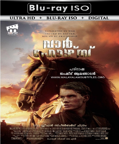 War Horse