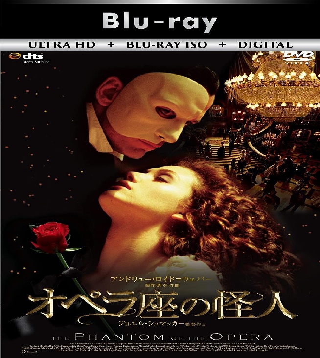 The Phantom ...