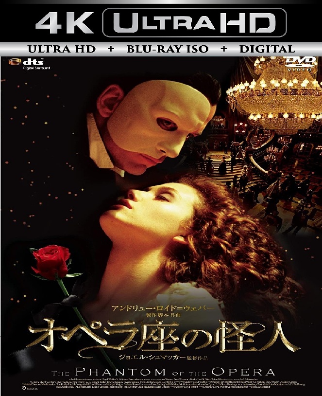 The Phantom ...