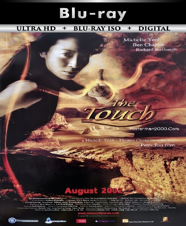 The Touch