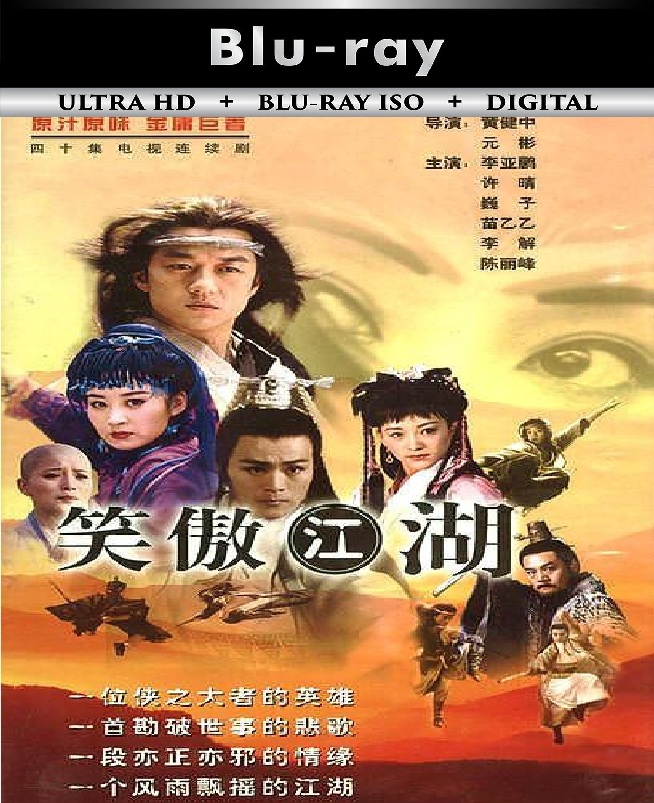 Swordsman