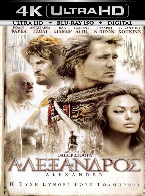 Alexander