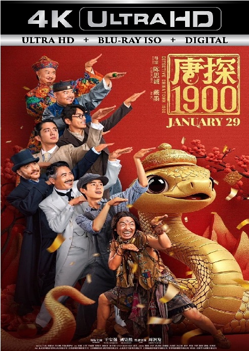 Detective Chinatown ...