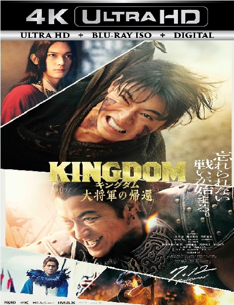 Kingdom
