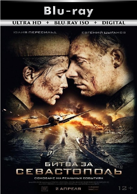 Battle For Sevastopol