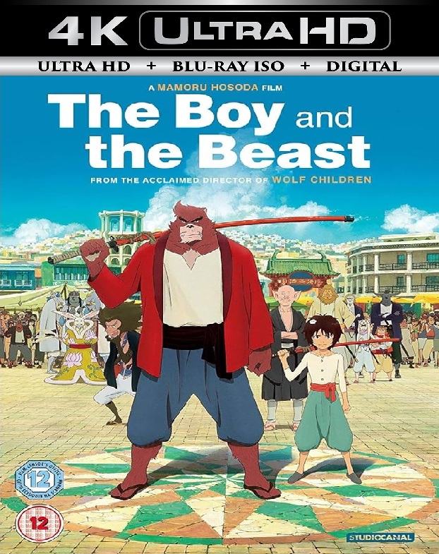 The Boy And ...