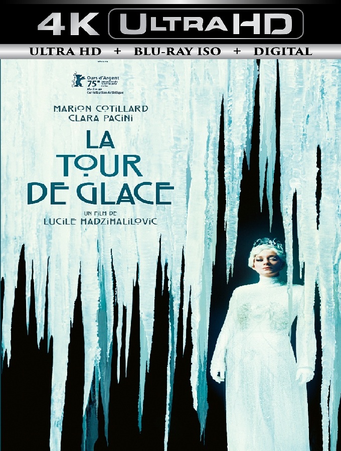 The Ice Tower