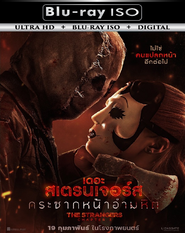 The Strangers 3