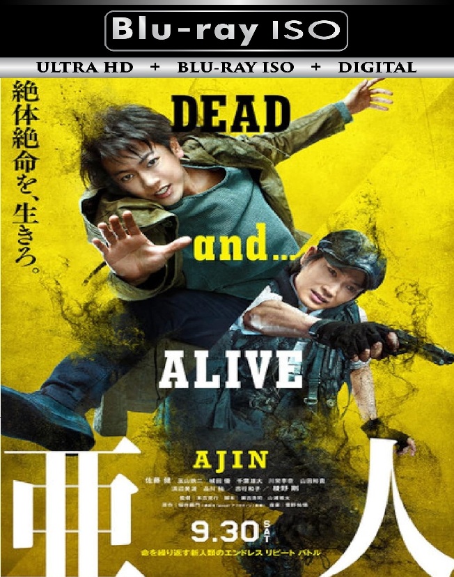 Ajin Demi Human