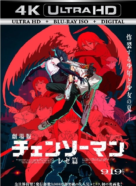 Chainsaw Man