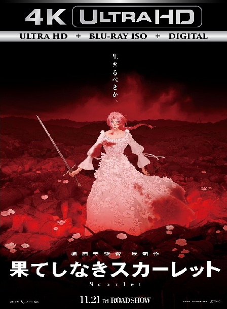 Scarlet