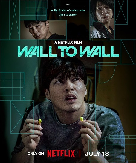 Wall To Wall