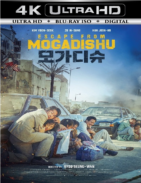 Escape From Mogadishu