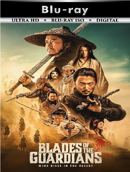 Blades of the Guardians