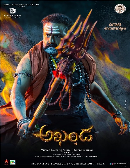 Akhanda