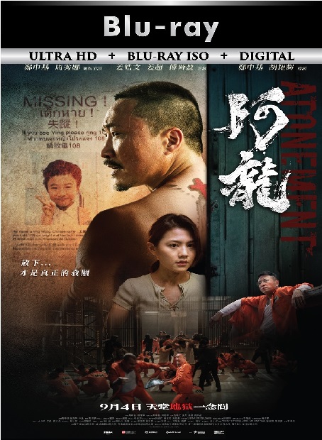 Atonement