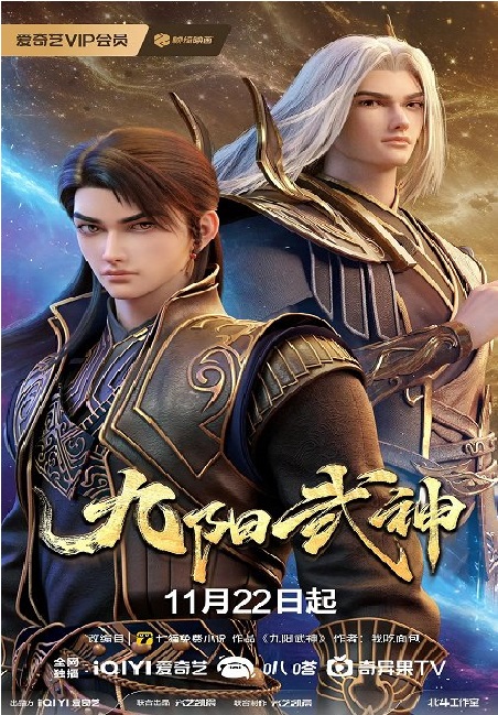 Ascendants of ...
