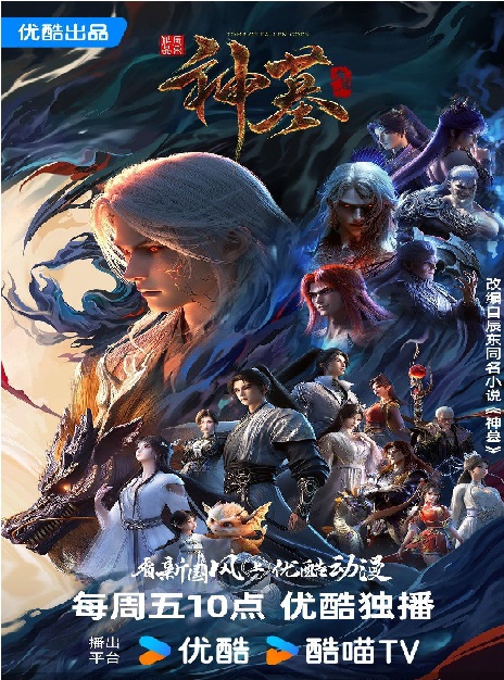 Tomb Of Fallen Gods 2