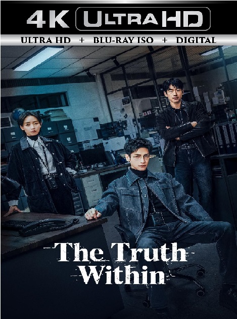 The Truth Within