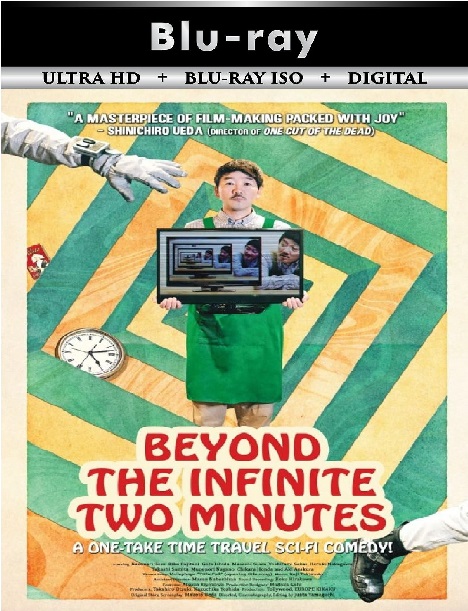 Beyond The Infinite ...