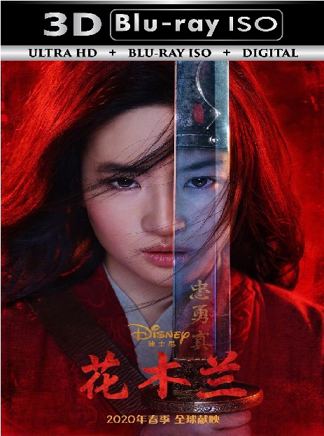 Mulan