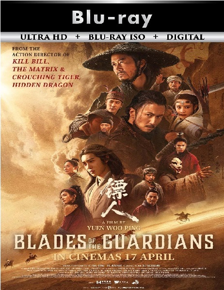 Blades of the Guardians
