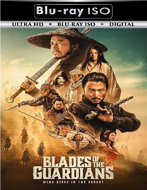 Blades of the Guardians
