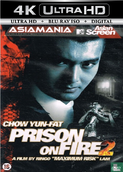 Prison on Fire 2