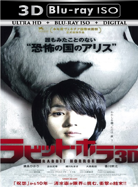 Rabbit Horror